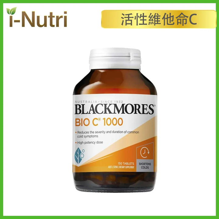 BLACKMORES - 活性維他命C 1000 (150片) 9300807325698 Blackmores