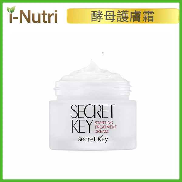 Secret Key - 酵母護膚霜 Secret Key