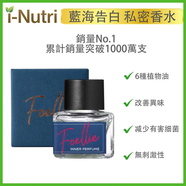 Foellie - 私密處護理香氛香水（藍海告白）8809620750416 Foellie