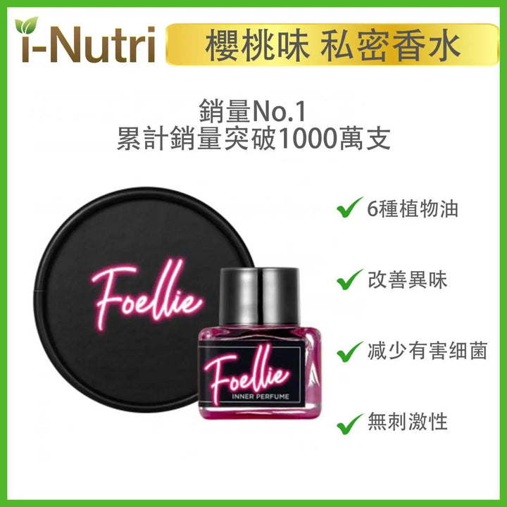 Foellie 私密處護理香氛香水（櫻桃味）8809620751505 Foellie