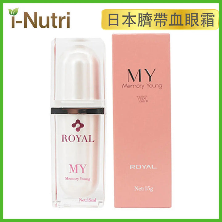 Royal MY Memory Young - 日本臍帶血眼霜 - 15ml 4580535121228 Roya MY Memory Young