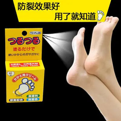 TO-PLAN - 日本腳跟角質柔軟護膚霜 4949176020817 TO-PLAN