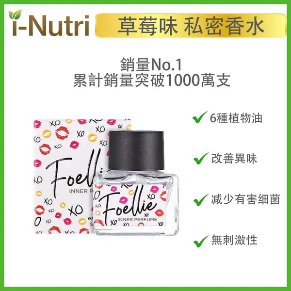 Foellie 私密處護理香氛香水（白盒草莓）8809620750850 Foellie