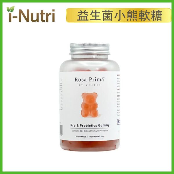 Unichi - 複配益生菌小熊軟糖 - 玫瑰酸奶味 60粒 9350634005607 UNICHI
