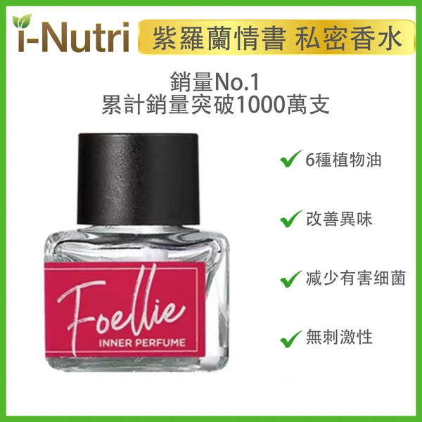 Foellie - 私密處護理香氛香水  (粉嫩花香紫羅蘭情書) 紅盒 5mL 8809620750409 Foellie