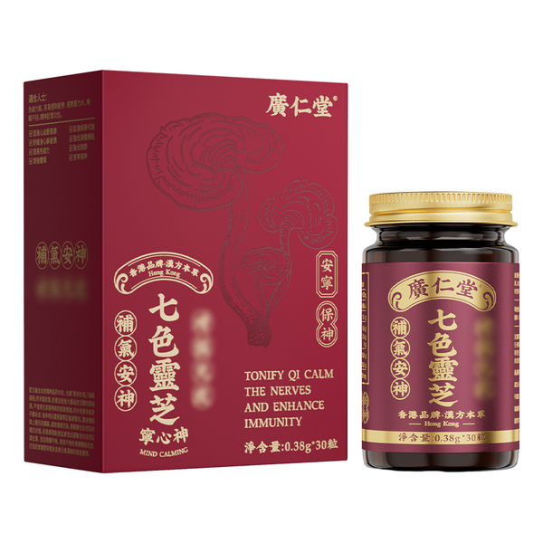 廣仁堂 七色靈芝30粒 4897137870219