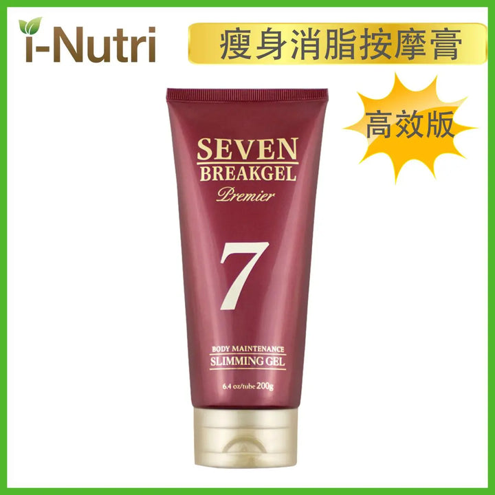 SEVEN BREAK GEL 7 7日極速瘦身啫喱 - 消脂按摩膏 (高效版) 200g 4582363700293 SEVEN BREAK