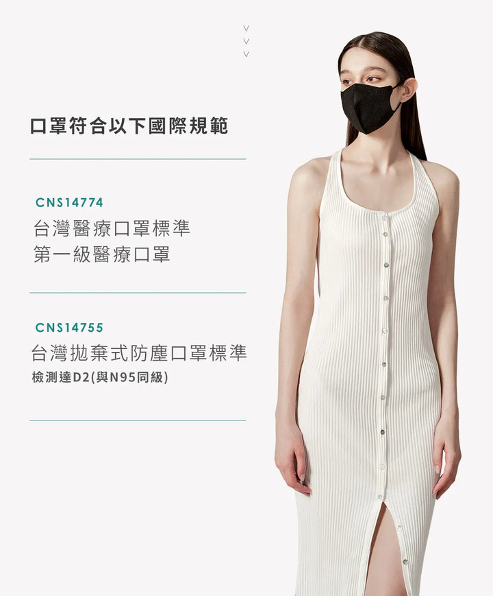 HAOFA 氣密型立體口罩（台灣N95規格）MN柔光款-奶油玫瑰 XS Size 兒童款 HAOFA