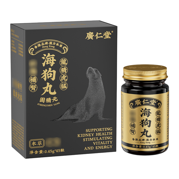 廣仁堂 海狗丸45粒 4897137870226