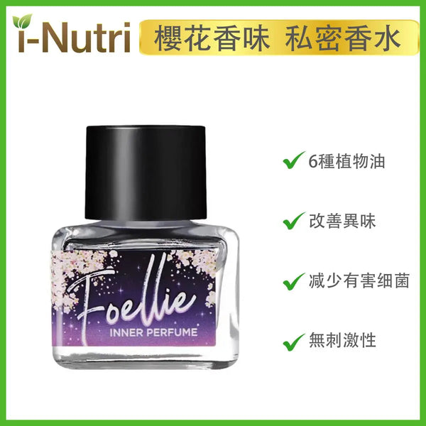 Foellie - 私密處護理香氛香水（櫻花味）粉紅盒 5mL 8809620750690 Foellie