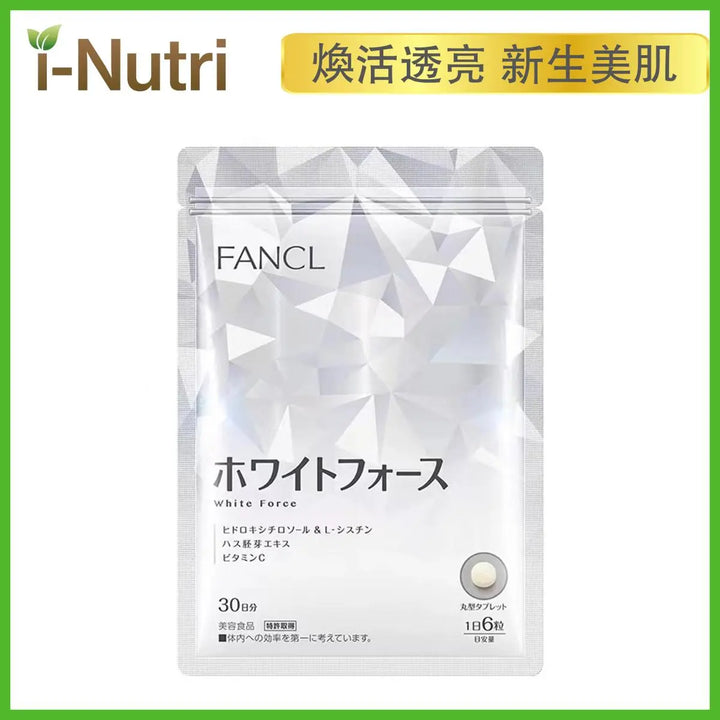 Fancl - 新版無添加亮白營養素美白丸 180粒 (30日份) 4908049463526 Fancl