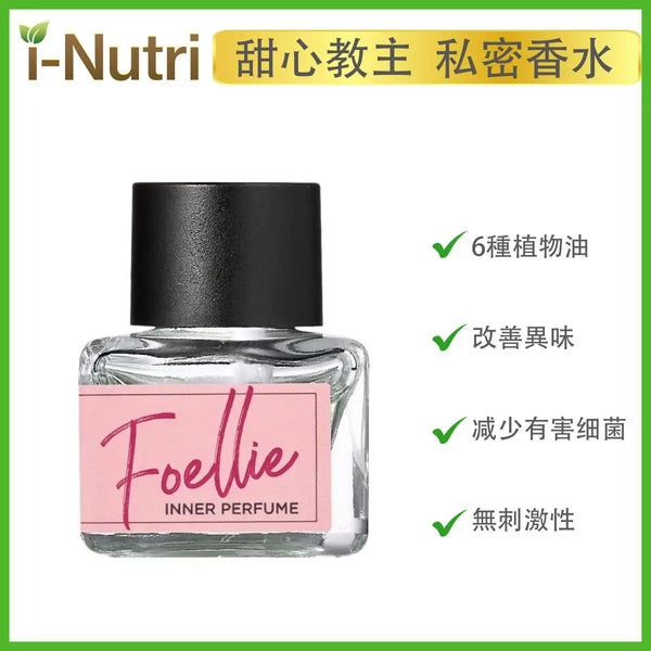 Foellie 私密處護理香氛香水  (甜心教主 茶柚香味) 粉橙盒 5mL 8809620750423 Foellie