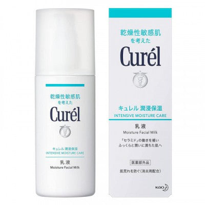 Curel珂潤 保濕乳液120ML 4901301236173