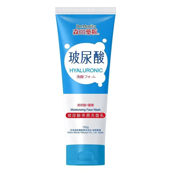 Dr. Morita 森田藥粧 玻尿酸保濕洗面乳150g 4718009816541