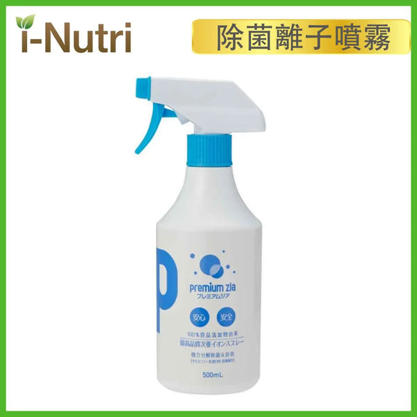 Nanoclo2 除菌離子噴霧500mL (日本醫療機構選擇使用) 4560456684019 Nanoclo2