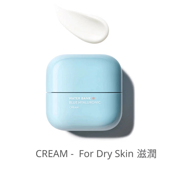 Laneige 水庫補濕微質酸補濕乳霜(滋潤型) 50ml