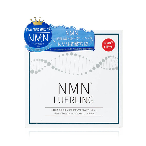 Luerling NMN水乳霜套裝