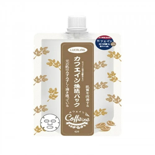 LUERLING咖啡因面膜(膏裝)